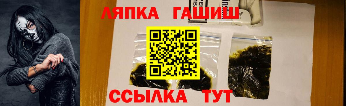 ГАШ AMNESIA HAZE  Вход с VPN  ГАШИШ Ice-O-Lator  ГАШ  Гусиноозёрск 