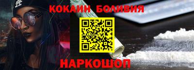 мефедрон Мариинск