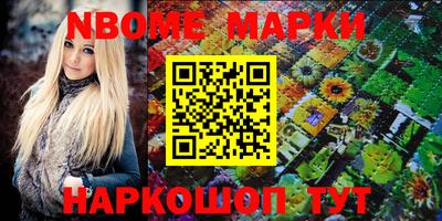 мефедрон Мариинск