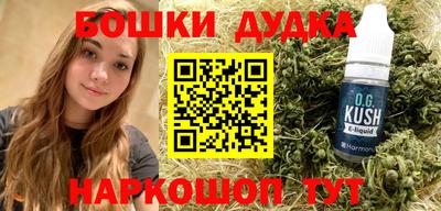мефедрон Мариинск