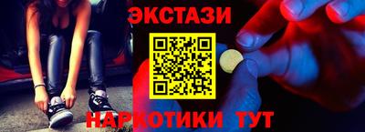 мефедрон Мариинск