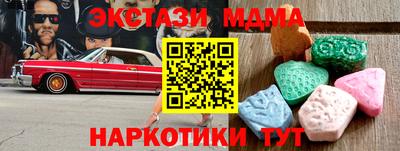 меф VHQ Малгобек