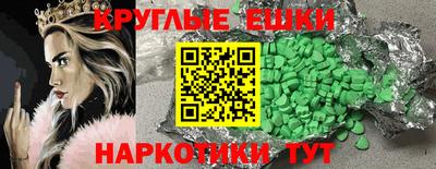 мефедрон Мариинск