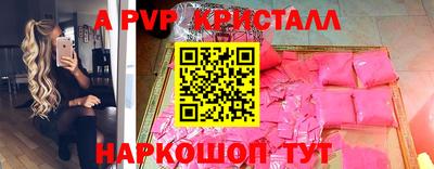 меф VHQ Малгобек