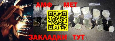 меф VHQ Малгобек