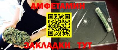 меф VHQ Малгобек