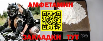 меф VHQ Малгобек