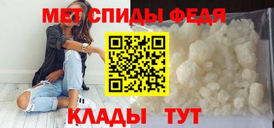 меф VHQ Малгобек