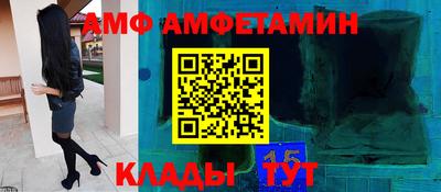 мефедрон Мариинск