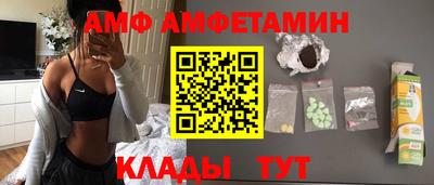 мефедрон Мариинск