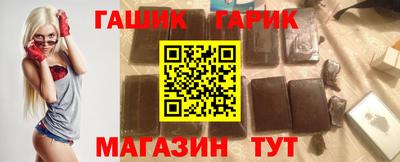 меф VHQ Малгобек