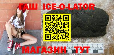 меф VHQ Малгобек