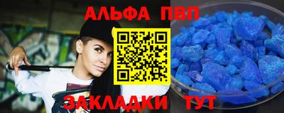 мефедрон Мариинск