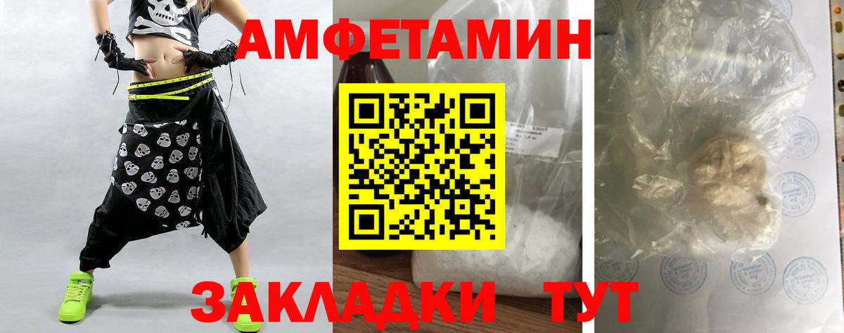 МЕТАМФЕТАМИН пудра  Вход с VPN  Гусиноозёрск 