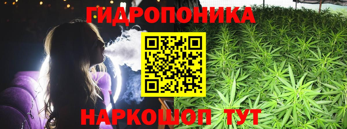 Канабис LSD WEED Гусиноозёрск