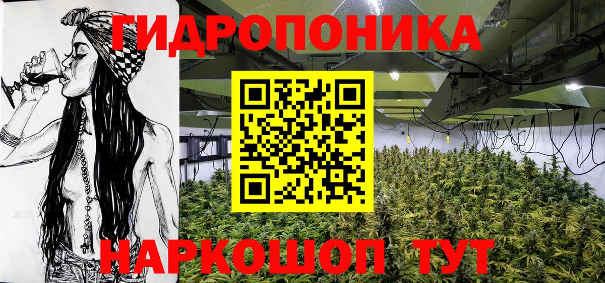 МАРИХУАНА VHQ  Вход с VPN  Марихуана конопля  Гусиноозёрск 
